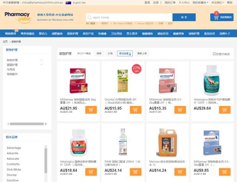 原装进口的品质保证