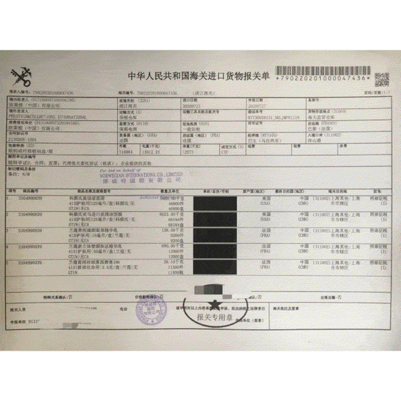 易通融全球购：构建国际商贸桥梁的新时代