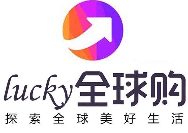 易通融全球购：解锁跨境购物新体验