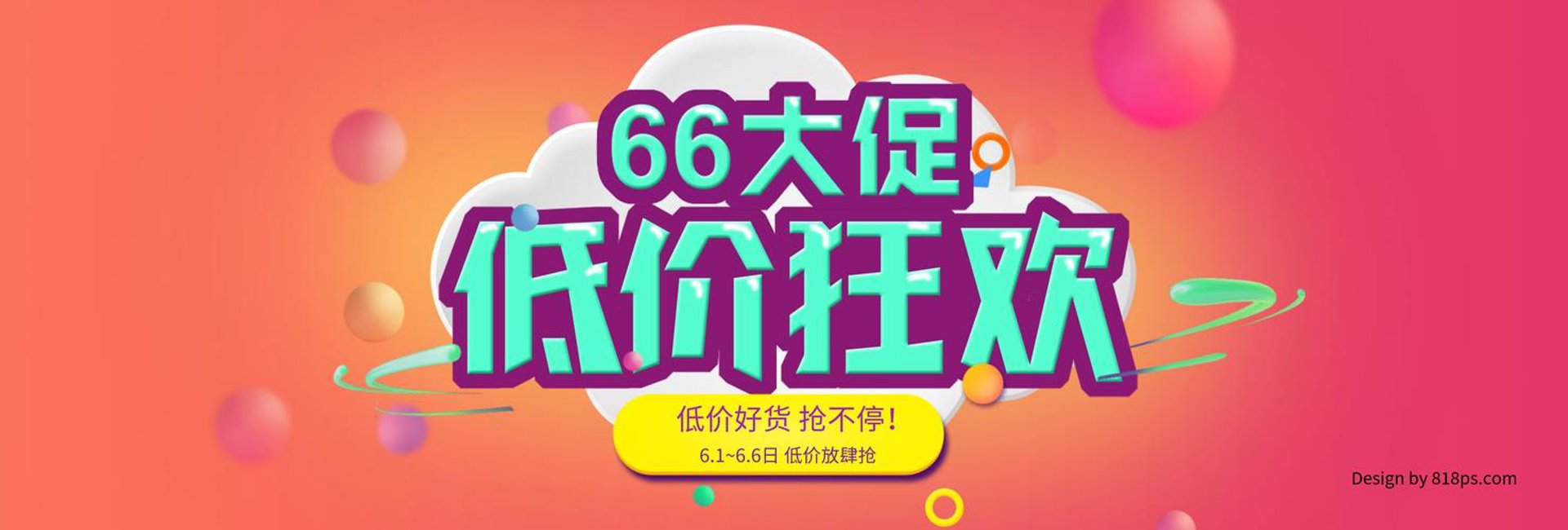 易通融全球购