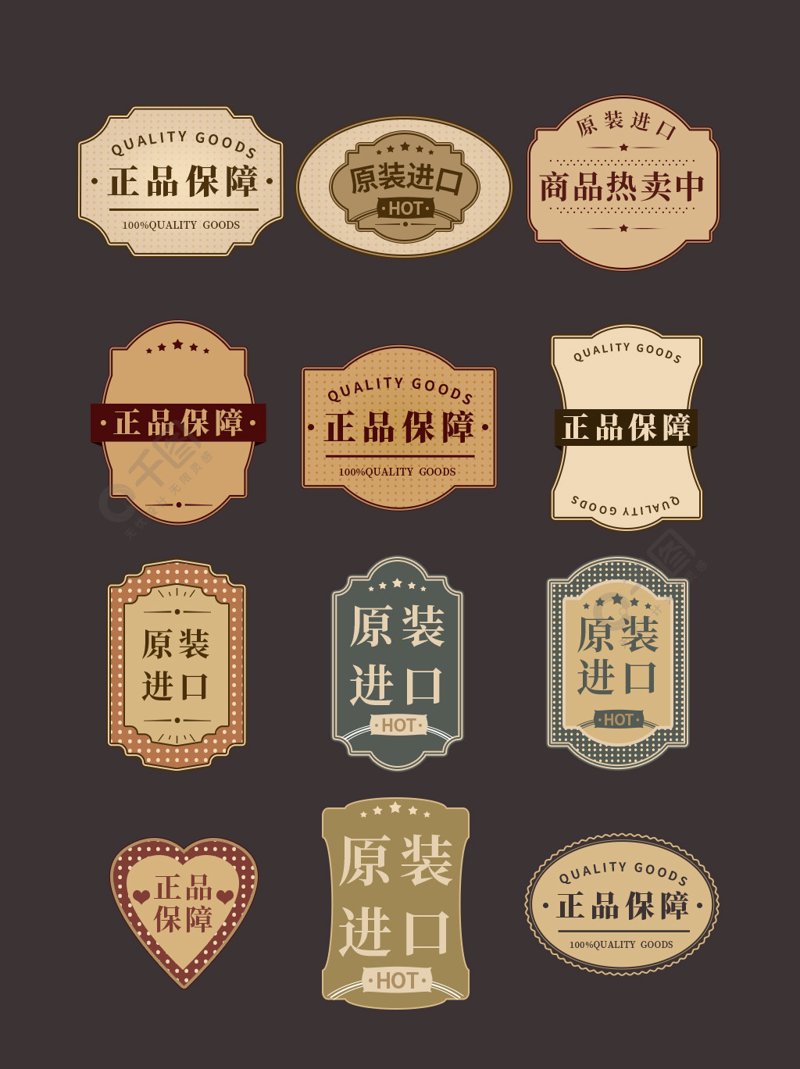 进口正品